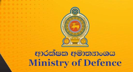 Defense Ministry to Audit Civilian Firearms